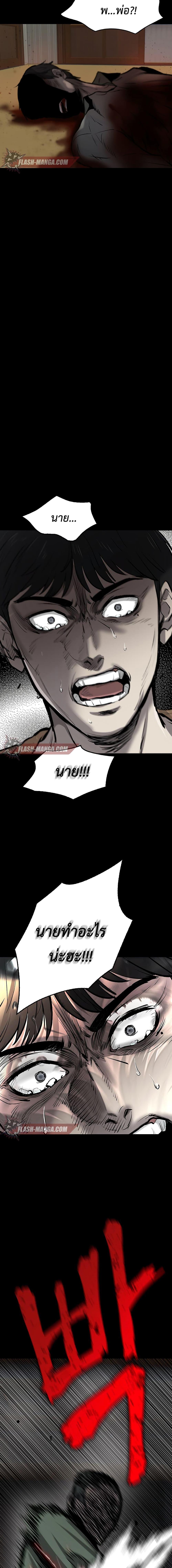 Manga-lc-com อ่านมังงะ อ่านการ์ตูน ออนไลน์ ฟรี Mujin ตอนที่ 1 2 3 4 5 6 7 8 9 10 11 12 13 14 ฟรี ไม่มีโฆษณา Manga-lc - อ่าน มังงะ อ่าน การ์ตูน ออนไลน์ อ่านมังงะ ฟรี