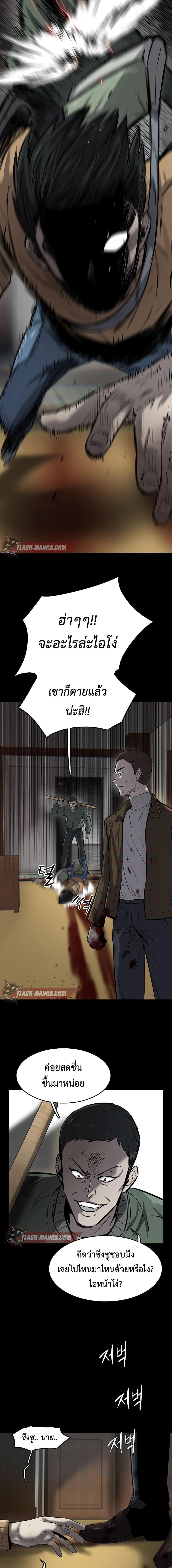 Manga-lc-com อ่านมังงะ อ่านการ์ตูน ออนไลน์ ฟรี Mujin ตอนที่ 1 2 3 4 5 6 7 8 9 10 11 12 13 14 ฟรี ไม่มีโฆษณา Manga-lc - อ่าน มังงะ อ่าน การ์ตูน ออนไลน์ อ่านมังงะ ฟรี