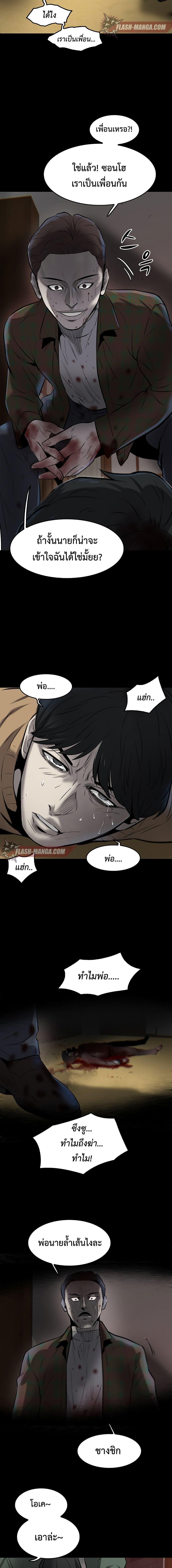 Manga-lc-com อ่านมังงะ อ่านการ์ตูน ออนไลน์ ฟรี Mujin ตอนที่ 1 2 3 4 5 6 7 8 9 10 11 12 13 14 ฟรี ไม่มีโฆษณา Manga-lc - อ่าน มังงะ อ่าน การ์ตูน ออนไลน์ อ่านมังงะ ฟรี