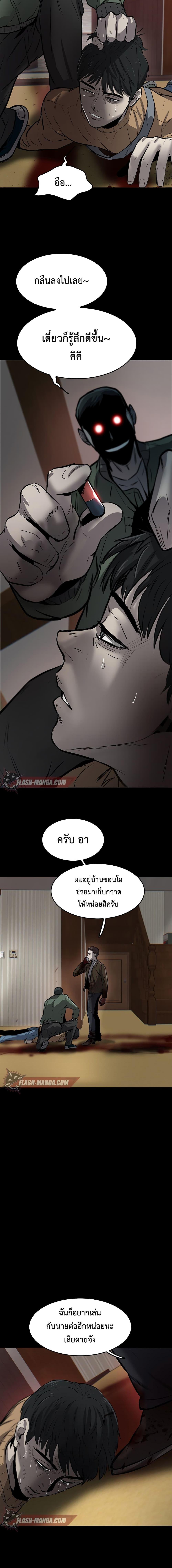 Manga-lc-com อ่านมังงะ อ่านการ์ตูน ออนไลน์ ฟรี Mujin ตอนที่ 1 2 3 4 5 6 7 8 9 10 11 12 13 14 ฟรี ไม่มีโฆษณา Manga-lc - อ่าน มังงะ อ่าน การ์ตูน ออนไลน์ อ่านมังงะ ฟรี