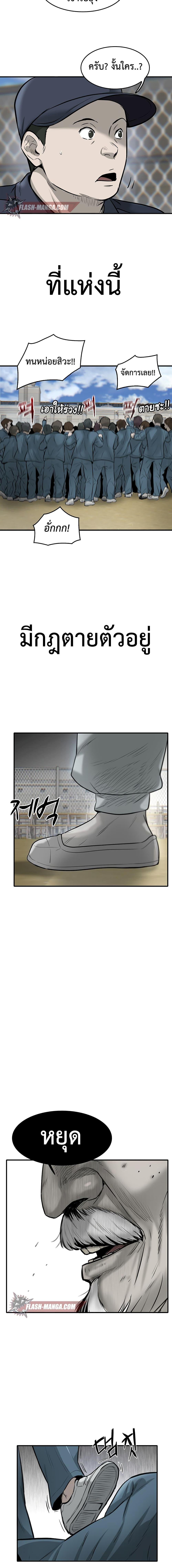 Manga-lc-com อ่านมังงะ อ่านการ์ตูน ออนไลน์ ฟรี Mujin ตอนที่ 1 2 3 4 5 6 7 8 9 10 11 12 13 14 ฟรี ไม่มีโฆษณา Manga-lc - อ่าน มังงะ อ่าน การ์ตูน ออนไลน์ อ่านมังงะ ฟรี