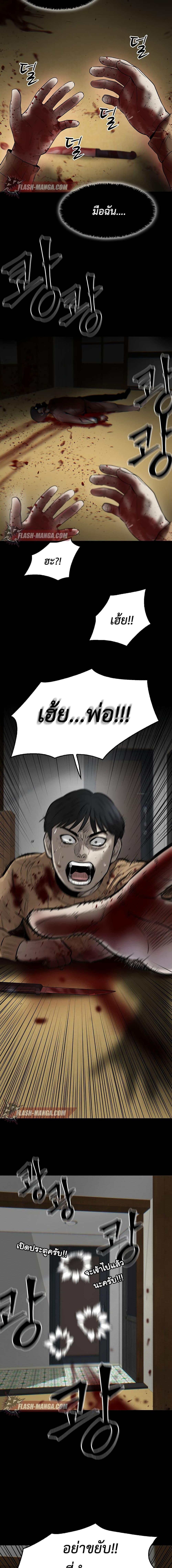 Manga-lc-com อ่านมังงะ อ่านการ์ตูน ออนไลน์ ฟรี Mujin ตอนที่ 1 2 3 4 5 6 7 8 9 10 11 12 13 14 ฟรี ไม่มีโฆษณา Manga-lc - อ่าน มังงะ อ่าน การ์ตูน ออนไลน์ อ่านมังงะ ฟรี