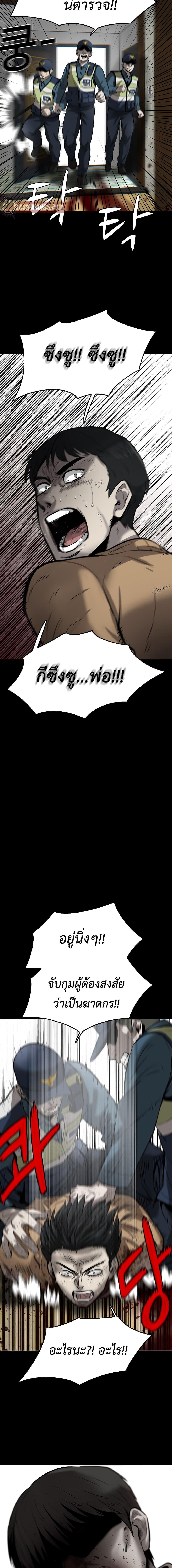 Manga-lc-com อ่านมังงะ อ่านการ์ตูน ออนไลน์ ฟรี Mujin ตอนที่ 1 2 3 4 5 6 7 8 9 10 11 12 13 14 ฟรี ไม่มีโฆษณา Manga-lc - อ่าน มังงะ อ่าน การ์ตูน ออนไลน์ อ่านมังงะ ฟรี