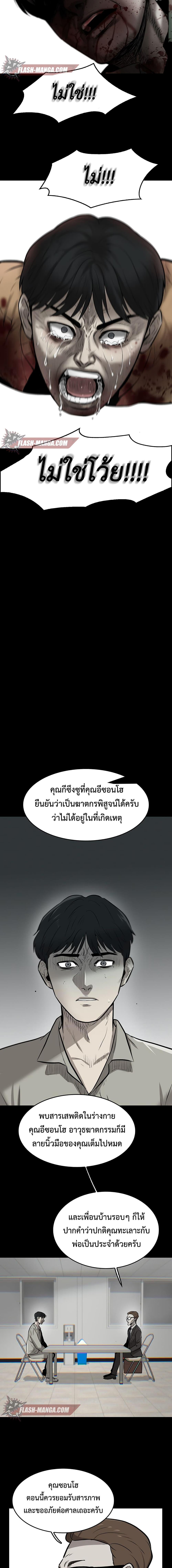 Manga-lc-com อ่านมังงะ อ่านการ์ตูน ออนไลน์ ฟรี Mujin ตอนที่ 1 2 3 4 5 6 7 8 9 10 11 12 13 14 ฟรี ไม่มีโฆษณา Manga-lc - อ่าน มังงะ อ่าน การ์ตูน ออนไลน์ อ่านมังงะ ฟรี