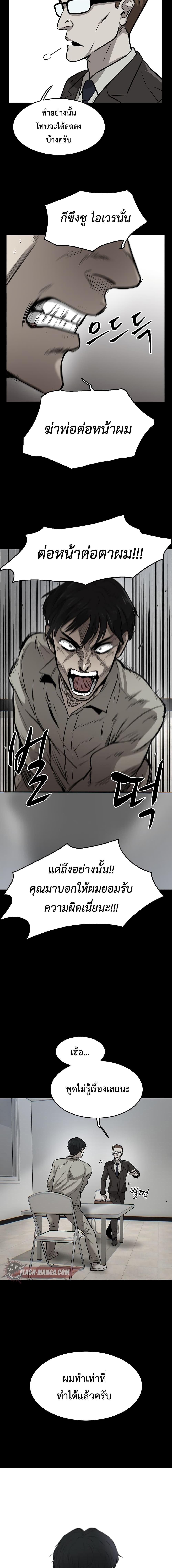 Manga-lc-com อ่านมังงะ อ่านการ์ตูน ออนไลน์ ฟรี Mujin ตอนที่ 1 2 3 4 5 6 7 8 9 10 11 12 13 14 ฟรี ไม่มีโฆษณา Manga-lc - อ่าน มังงะ อ่าน การ์ตูน ออนไลน์ อ่านมังงะ ฟรี