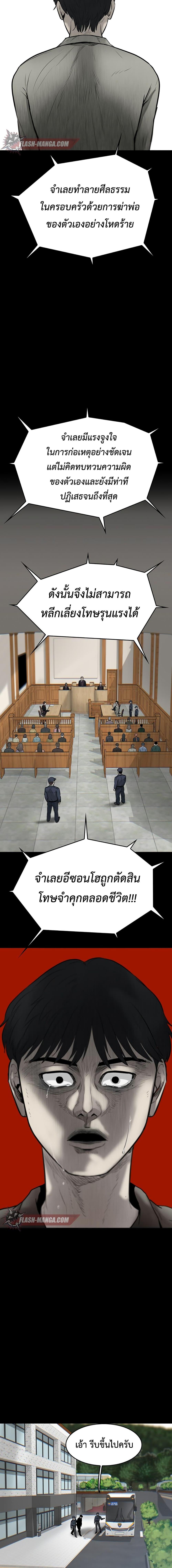 Manga-lc-com อ่านมังงะ อ่านการ์ตูน ออนไลน์ ฟรี Mujin ตอนที่ 1 2 3 4 5 6 7 8 9 10 11 12 13 14 ฟรี ไม่มีโฆษณา Manga-lc - อ่าน มังงะ อ่าน การ์ตูน ออนไลน์ อ่านมังงะ ฟรี