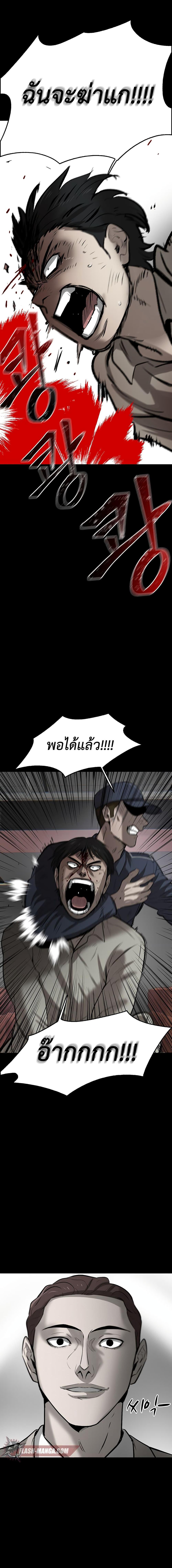 Manga-lc-com อ่านมังงะ อ่านการ์ตูน ออนไลน์ ฟรี Mujin ตอนที่ 1 2 3 4 5 6 7 8 9 10 11 12 13 14 ฟรี ไม่มีโฆษณา Manga-lc - อ่าน มังงะ อ่าน การ์ตูน ออนไลน์ อ่านมังงะ ฟรี