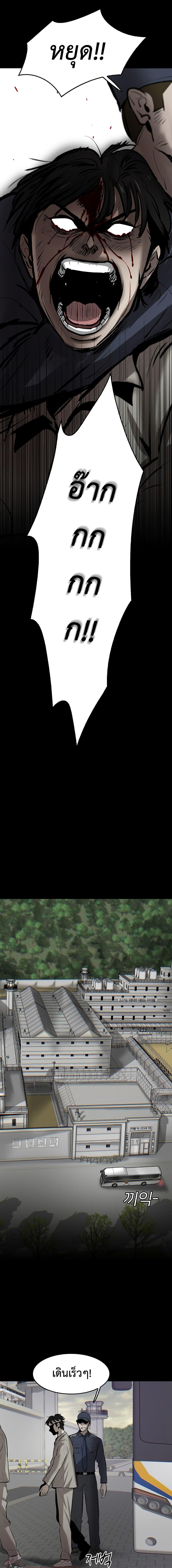 Manga-lc-com อ่านมังงะ อ่านการ์ตูน ออนไลน์ ฟรี Mujin ตอนที่ 1 2 3 4 5 6 7 8 9 10 11 12 13 14 ฟรี ไม่มีโฆษณา Manga-lc - อ่าน มังงะ อ่าน การ์ตูน ออนไลน์ อ่านมังงะ ฟรี