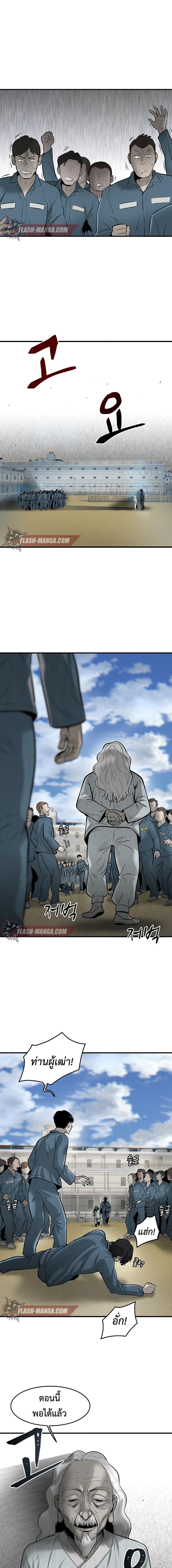 Manga-lc-com อ่านมังงะ อ่านการ์ตูน ออนไลน์ ฟรี Mujin ตอนที่ 1 2 3 4 5 6 7 8 9 10 11 12 13 14 ฟรี ไม่มีโฆษณา Manga-lc - อ่าน มังงะ อ่าน การ์ตูน ออนไลน์ อ่านมังงะ ฟรี