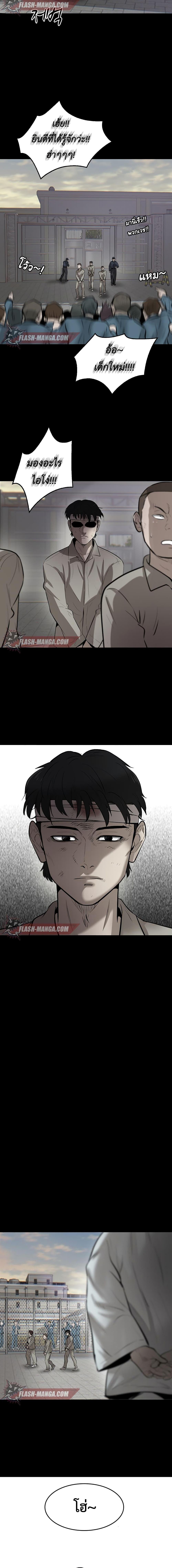 Manga-lc-com อ่านมังงะ อ่านการ์ตูน ออนไลน์ ฟรี Mujin ตอนที่ 1 2 3 4 5 6 7 8 9 10 11 12 13 14 ฟรี ไม่มีโฆษณา Manga-lc - อ่าน มังงะ อ่าน การ์ตูน ออนไลน์ อ่านมังงะ ฟรี