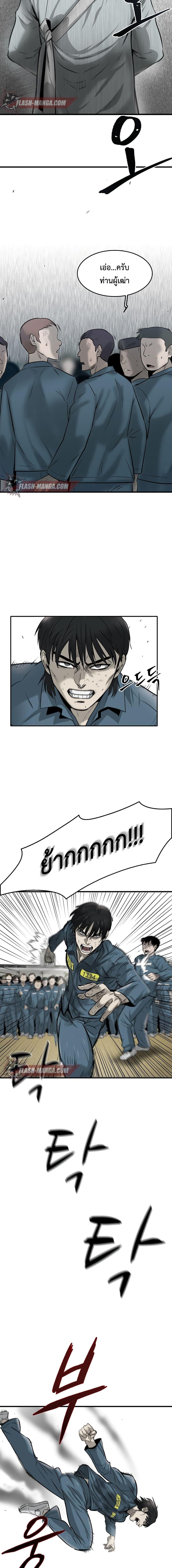 Manga-lc-com อ่านมังงะ อ่านการ์ตูน ออนไลน์ ฟรี Mujin ตอนที่ 1 2 3 4 5 6 7 8 9 10 11 12 13 14 ฟรี ไม่มีโฆษณา Manga-lc - อ่าน มังงะ อ่าน การ์ตูน ออนไลน์ อ่านมังงะ ฟรี