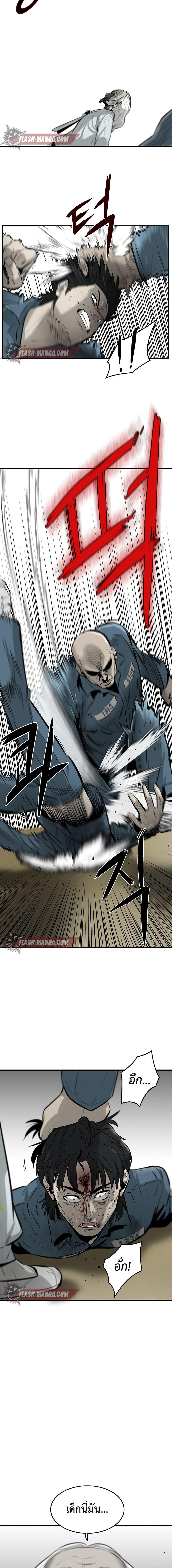 Manga-lc-com อ่านมังงะ อ่านการ์ตูน ออนไลน์ ฟรี Mujin ตอนที่ 1 2 3 4 5 6 7 8 9 10 11 12 13 14 ฟรี ไม่มีโฆษณา Manga-lc - อ่าน มังงะ อ่าน การ์ตูน ออนไลน์ อ่านมังงะ ฟรี