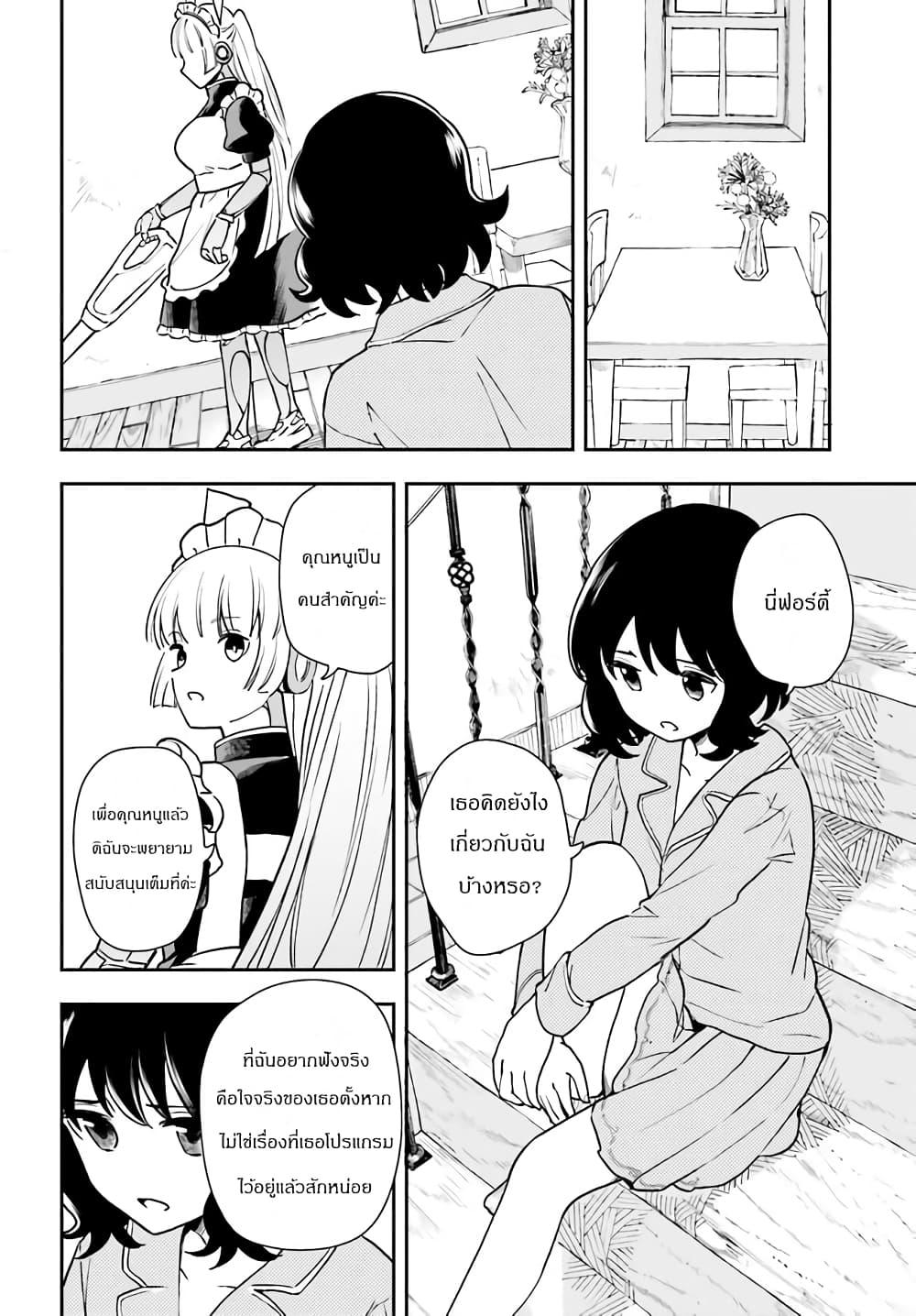 Manga-lc-com อ่านมังงะ อ่านการ์ตูน ออนไลน์ ฟรี Papa no Sexy Doll ตอนที่ 1 2 3 4 5 6 7 8 9 10 11 12 13 14 ฟรี ไม่มีโฆษณา Manga-lc - อ่าน มังงะ อ่าน การ์ตูน ออนไลน์ อ่านมังงะ ฟรี