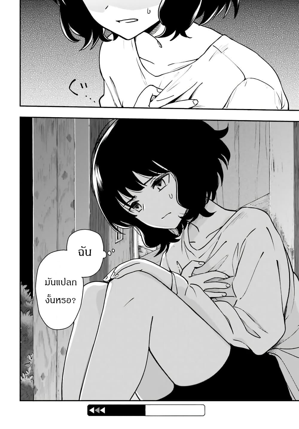 Manga-lc-com อ่านมังงะ อ่านการ์ตูน ออนไลน์ ฟรี Papa no Sexy Doll ตอนที่ 1 2 3 4 5 6 7 8 9 10 11 12 13 14 ฟรี ไม่มีโฆษณา Manga-lc - อ่าน มังงะ อ่าน การ์ตูน ออนไลน์ อ่านมังงะ ฟรี