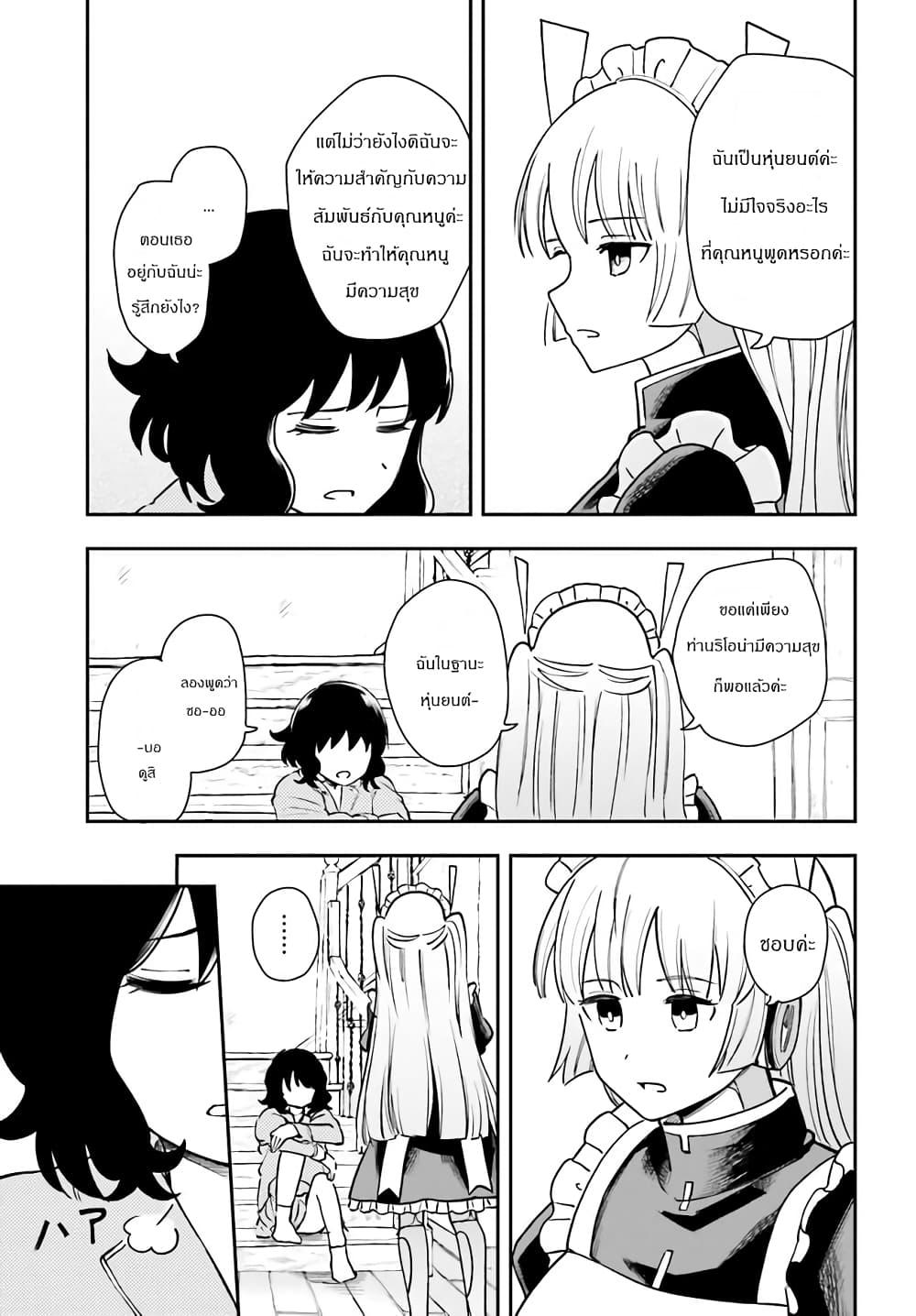 Manga-lc-com อ่านมังงะ อ่านการ์ตูน ออนไลน์ ฟรี Papa no Sexy Doll ตอนที่ 1 2 3 4 5 6 7 8 9 10 11 12 13 14 ฟรี ไม่มีโฆษณา Manga-lc - อ่าน มังงะ อ่าน การ์ตูน ออนไลน์ อ่านมังงะ ฟรี
