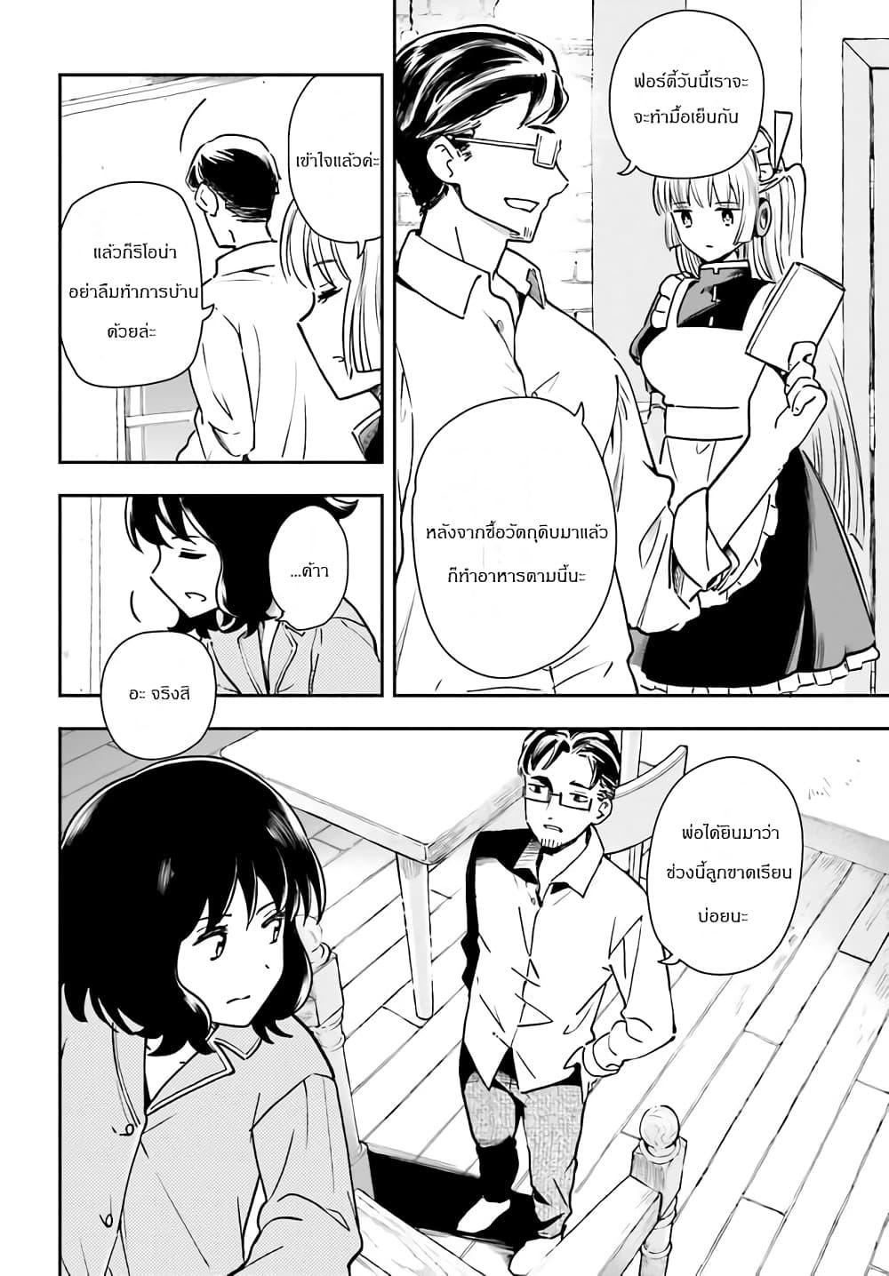 Manga-lc-com อ่านมังงะ อ่านการ์ตูน ออนไลน์ ฟรี Papa no Sexy Doll ตอนที่ 1 2 3 4 5 6 7 8 9 10 11 12 13 14 ฟรี ไม่มีโฆษณา Manga-lc - อ่าน มังงะ อ่าน การ์ตูน ออนไลน์ อ่านมังงะ ฟรี