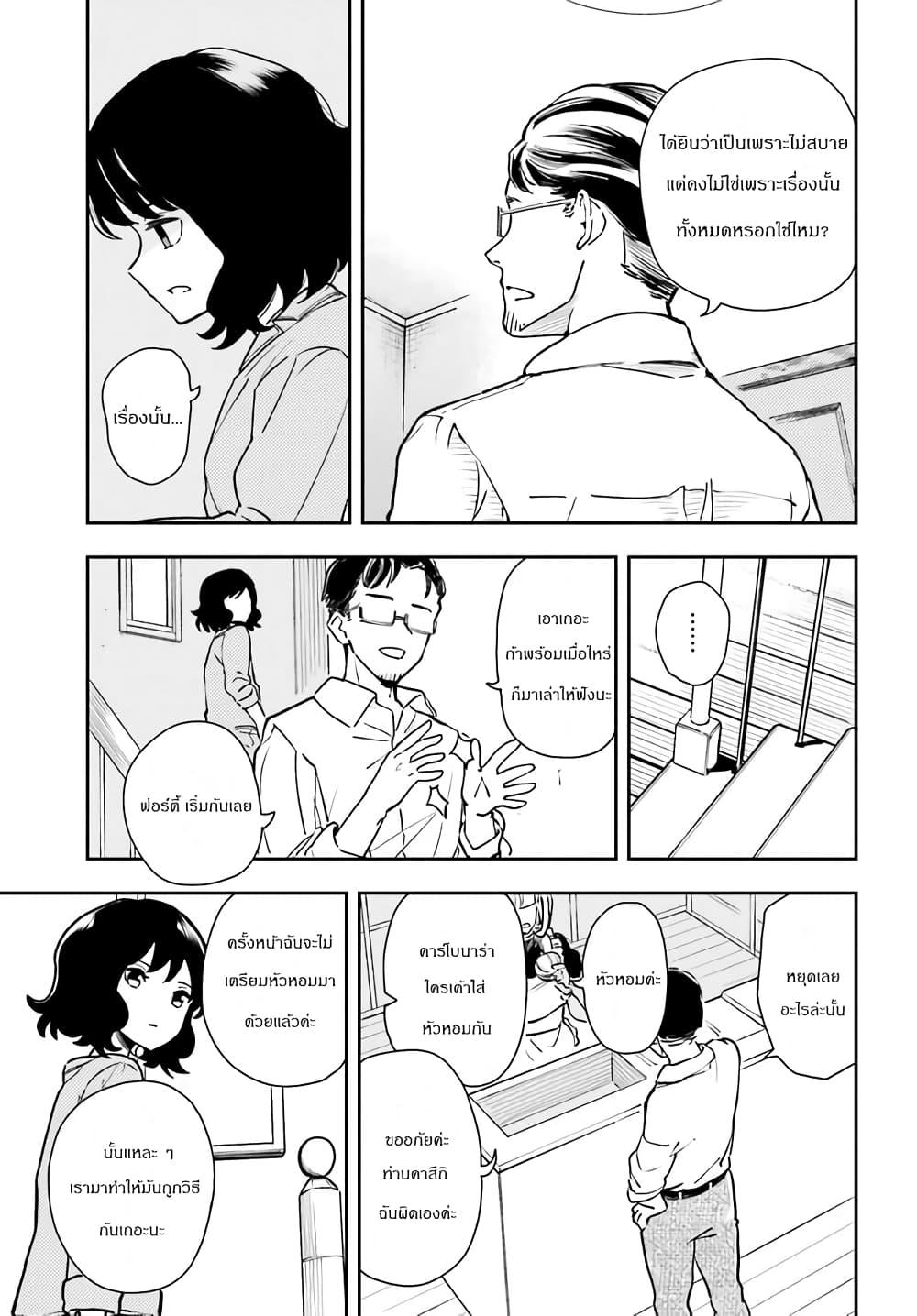 Manga-lc-com อ่านมังงะ อ่านการ์ตูน ออนไลน์ ฟรี Papa no Sexy Doll ตอนที่ 1 2 3 4 5 6 7 8 9 10 11 12 13 14 ฟรี ไม่มีโฆษณา Manga-lc - อ่าน มังงะ อ่าน การ์ตูน ออนไลน์ อ่านมังงะ ฟรี
