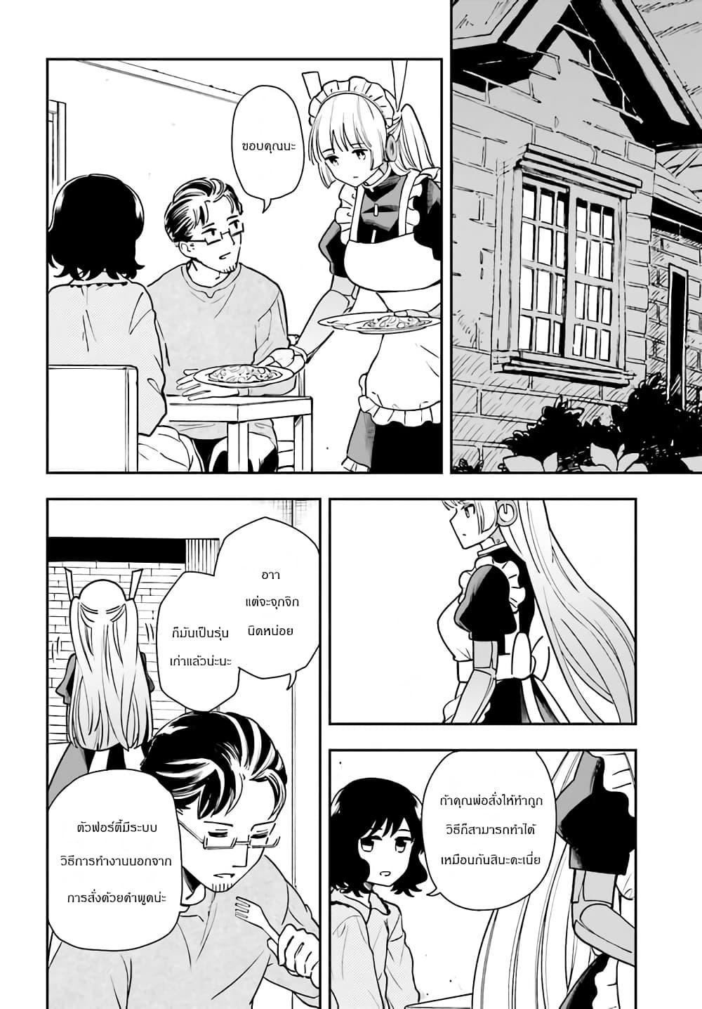 Manga-lc-com อ่านมังงะ อ่านการ์ตูน ออนไลน์ ฟรี Papa no Sexy Doll ตอนที่ 1 2 3 4 5 6 7 8 9 10 11 12 13 14 ฟรี ไม่มีโฆษณา Manga-lc - อ่าน มังงะ อ่าน การ์ตูน ออนไลน์ อ่านมังงะ ฟรี