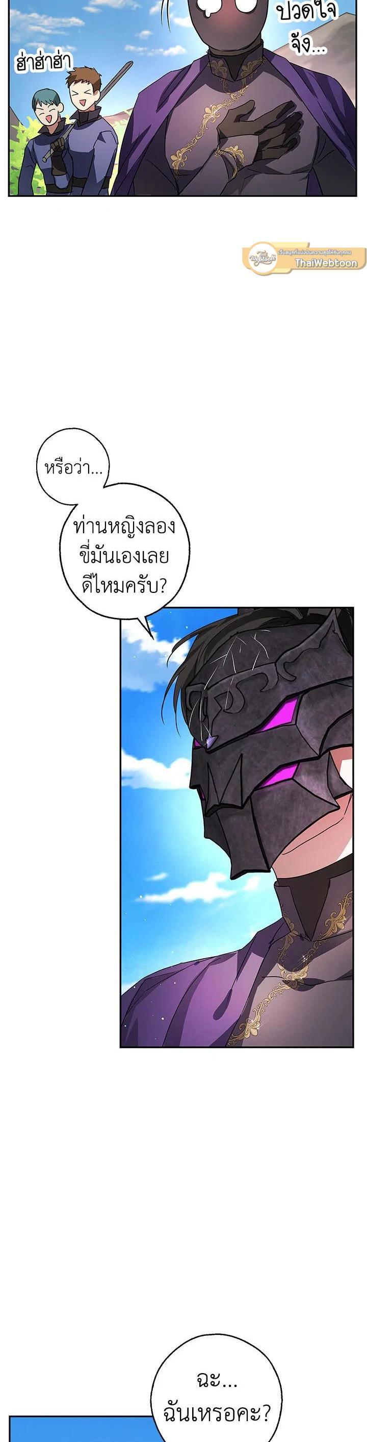 Manga-lc-com อ่านมังงะ อ่านการ์ตูน ออนไลน์ ฟรี My Secretly Hot Husband ตอนที่ 1 2 3 4 5 6 7 8 9 10 11 12 13 14 ฟรี ไม่มีโฆษณา Manga-lc - อ่าน มังงะ อ่าน การ์ตูน ออนไลน์ อ่านมังงะ ฟรี