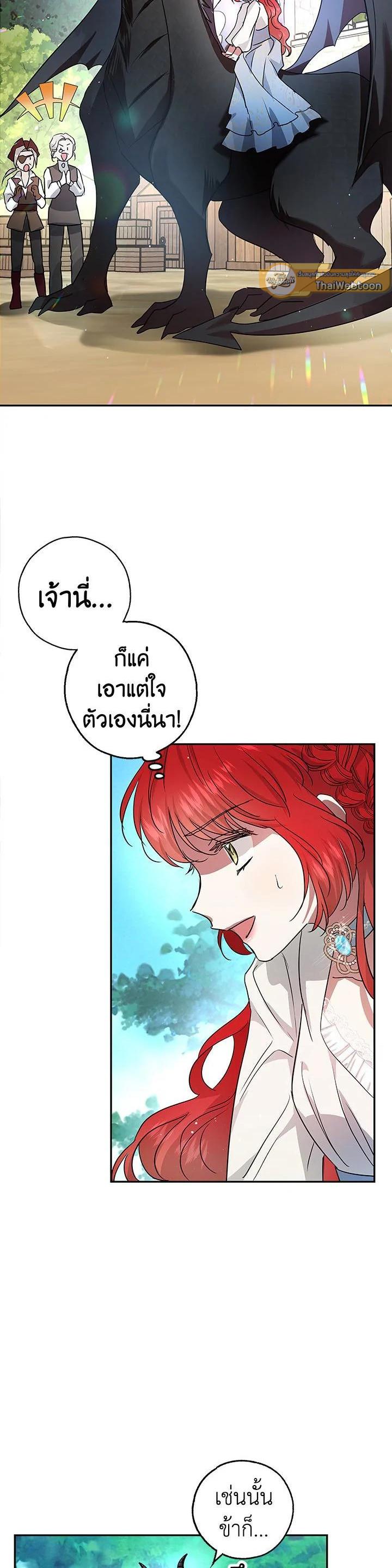 Manga-lc-com อ่านมังงะ อ่านการ์ตูน ออนไลน์ ฟรี My Secretly Hot Husband ตอนที่ 1 2 3 4 5 6 7 8 9 10 11 12 13 14 ฟรี ไม่มีโฆษณา Manga-lc - อ่าน มังงะ อ่าน การ์ตูน ออนไลน์ อ่านมังงะ ฟรี