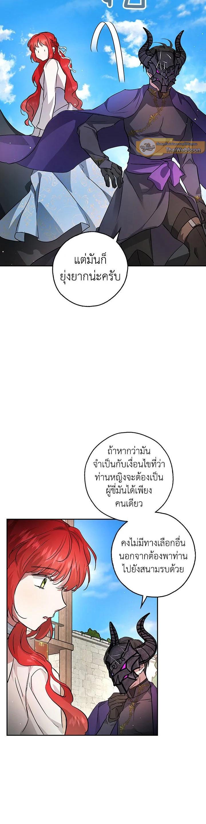 Manga-lc-com อ่านมังงะ อ่านการ์ตูน ออนไลน์ ฟรี My Secretly Hot Husband ตอนที่ 1 2 3 4 5 6 7 8 9 10 11 12 13 14 ฟรี ไม่มีโฆษณา Manga-lc - อ่าน มังงะ อ่าน การ์ตูน ออนไลน์ อ่านมังงะ ฟรี