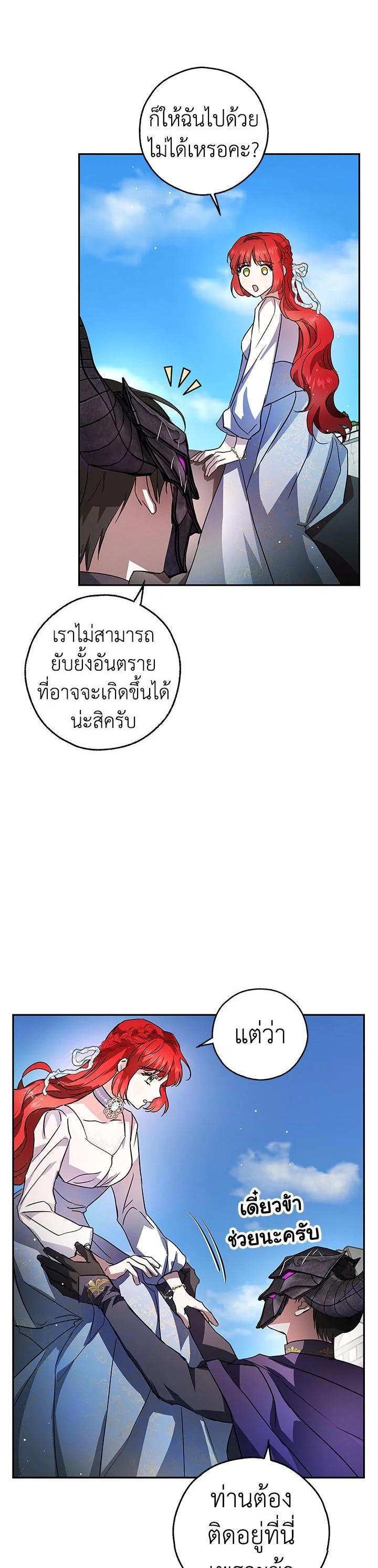 Manga-lc-com อ่านมังงะ อ่านการ์ตูน ออนไลน์ ฟรี My Secretly Hot Husband ตอนที่ 1 2 3 4 5 6 7 8 9 10 11 12 13 14 ฟรี ไม่มีโฆษณา Manga-lc - อ่าน มังงะ อ่าน การ์ตูน ออนไลน์ อ่านมังงะ ฟรี