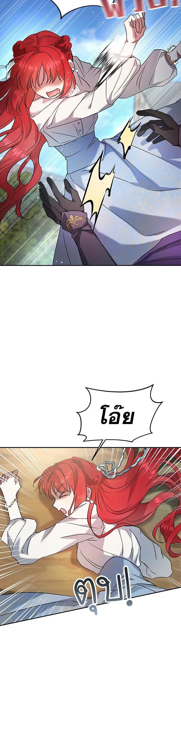 Manga-lc-com อ่านมังงะ อ่านการ์ตูน ออนไลน์ ฟรี My Secretly Hot Husband ตอนที่ 1 2 3 4 5 6 7 8 9 10 11 12 13 14 ฟรี ไม่มีโฆษณา Manga-lc - อ่าน มังงะ อ่าน การ์ตูน ออนไลน์ อ่านมังงะ ฟรี