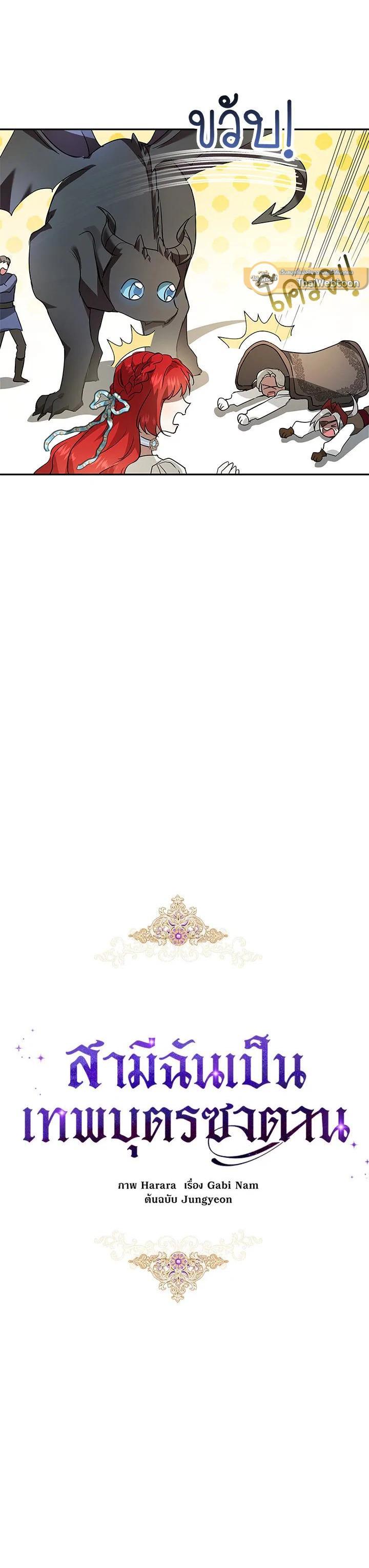 Manga-lc-com อ่านมังงะ อ่านการ์ตูน ออนไลน์ ฟรี My Secretly Hot Husband ตอนที่ 1 2 3 4 5 6 7 8 9 10 11 12 13 14 ฟรี ไม่มีโฆษณา Manga-lc - อ่าน มังงะ อ่าน การ์ตูน ออนไลน์ อ่านมังงะ ฟรี