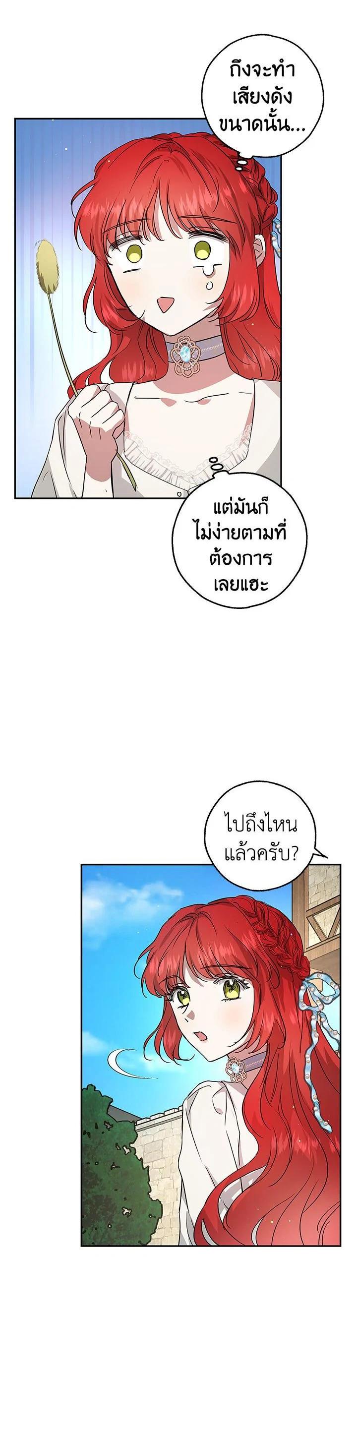 Manga-lc-com อ่านมังงะ อ่านการ์ตูน ออนไลน์ ฟรี My Secretly Hot Husband ตอนที่ 1 2 3 4 5 6 7 8 9 10 11 12 13 14 ฟรี ไม่มีโฆษณา Manga-lc - อ่าน มังงะ อ่าน การ์ตูน ออนไลน์ อ่านมังงะ ฟรี