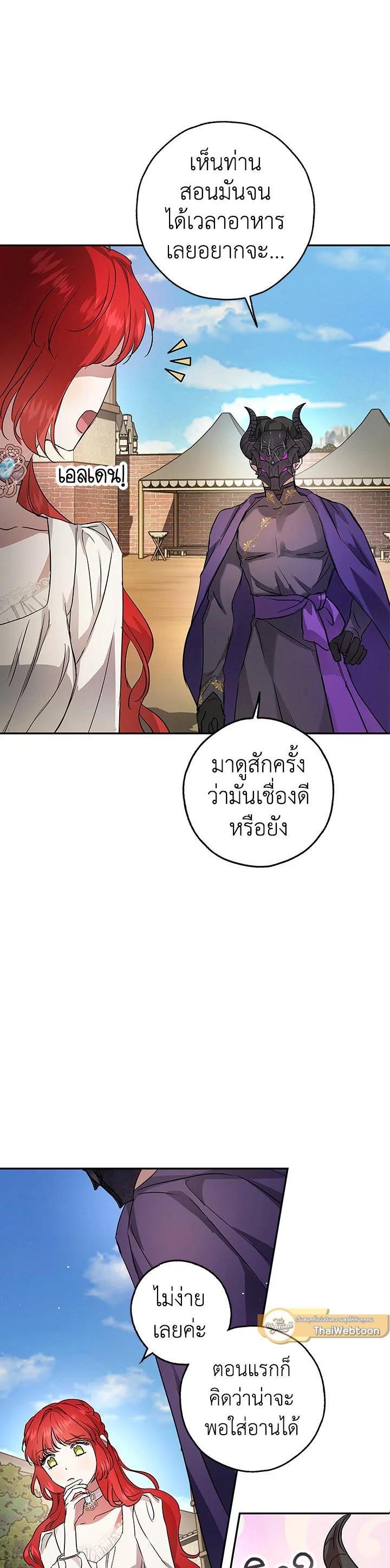 Manga-lc-com อ่านมังงะ อ่านการ์ตูน ออนไลน์ ฟรี My Secretly Hot Husband ตอนที่ 1 2 3 4 5 6 7 8 9 10 11 12 13 14 ฟรี ไม่มีโฆษณา Manga-lc - อ่าน มังงะ อ่าน การ์ตูน ออนไลน์ อ่านมังงะ ฟรี