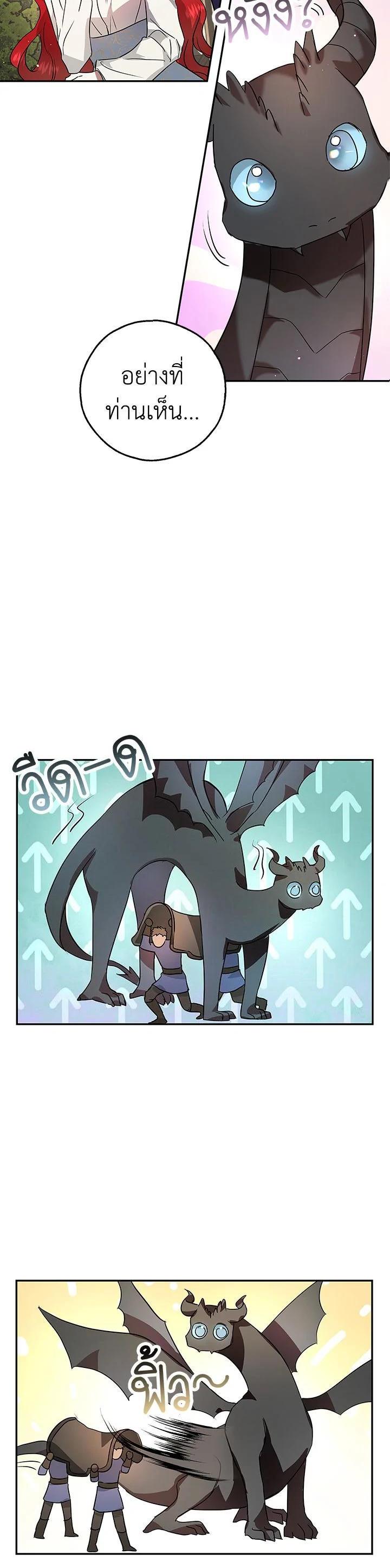 Manga-lc-com อ่านมังงะ อ่านการ์ตูน ออนไลน์ ฟรี My Secretly Hot Husband ตอนที่ 1 2 3 4 5 6 7 8 9 10 11 12 13 14 ฟรี ไม่มีโฆษณา Manga-lc - อ่าน มังงะ อ่าน การ์ตูน ออนไลน์ อ่านมังงะ ฟรี