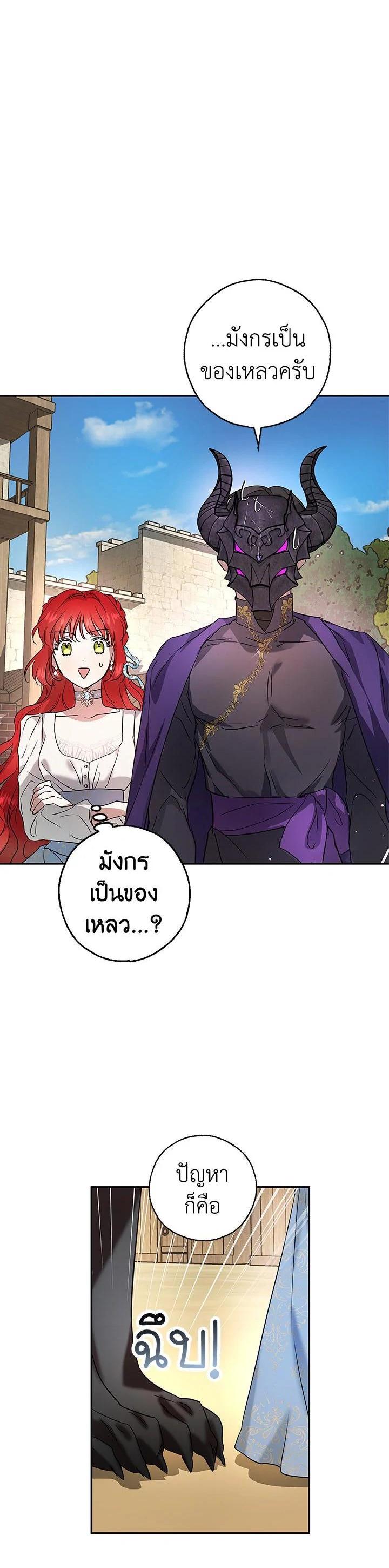 Manga-lc-com อ่านมังงะ อ่านการ์ตูน ออนไลน์ ฟรี My Secretly Hot Husband ตอนที่ 1 2 3 4 5 6 7 8 9 10 11 12 13 14 ฟรี ไม่มีโฆษณา Manga-lc - อ่าน มังงะ อ่าน การ์ตูน ออนไลน์ อ่านมังงะ ฟรี