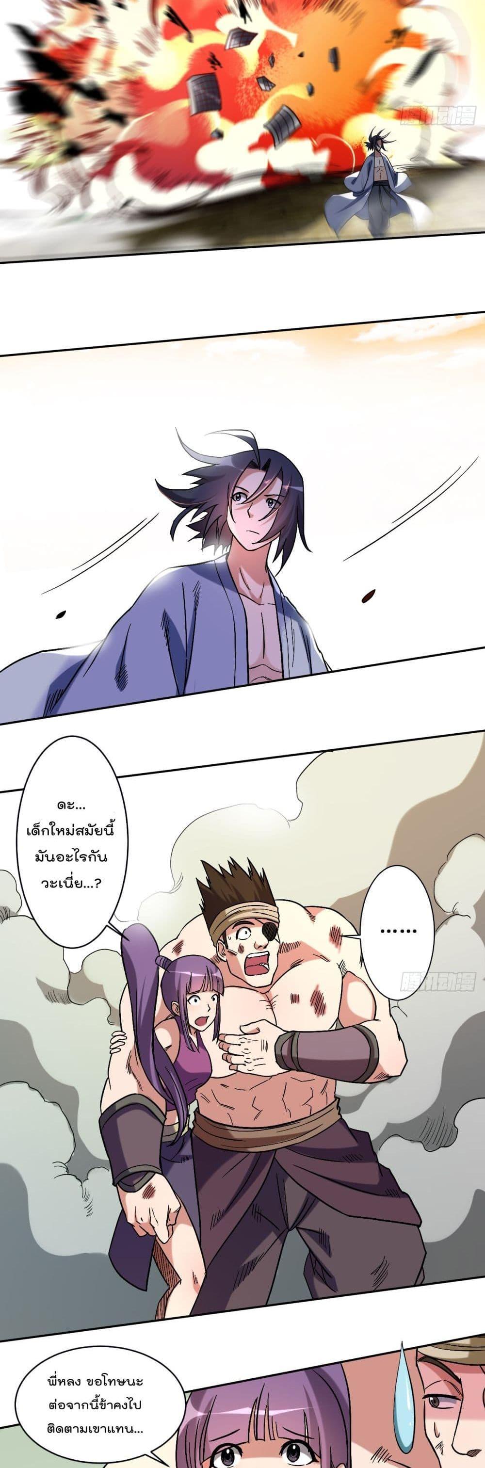 Manga-lc-com อ่านมังงะ อ่านการ์ตูน ออนไลน์ ฟรี My Disciples Harem is Immortal ตอนที่ 1 2 3 4 5 6 7 8 9 10 11 12 13 14 ฟรี ไม่มีโฆษณา Manga-lc - อ่าน มังงะ อ่าน การ์ตูน ออนไลน์ อ่านมังงะ ฟรี