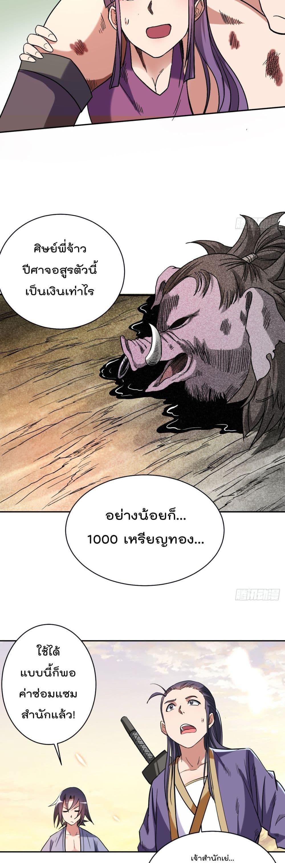 Manga-lc-com อ่านมังงะ อ่านการ์ตูน ออนไลน์ ฟรี My Disciples Harem is Immortal ตอนที่ 1 2 3 4 5 6 7 8 9 10 11 12 13 14 ฟรี ไม่มีโฆษณา Manga-lc - อ่าน มังงะ อ่าน การ์ตูน ออนไลน์ อ่านมังงะ ฟรี