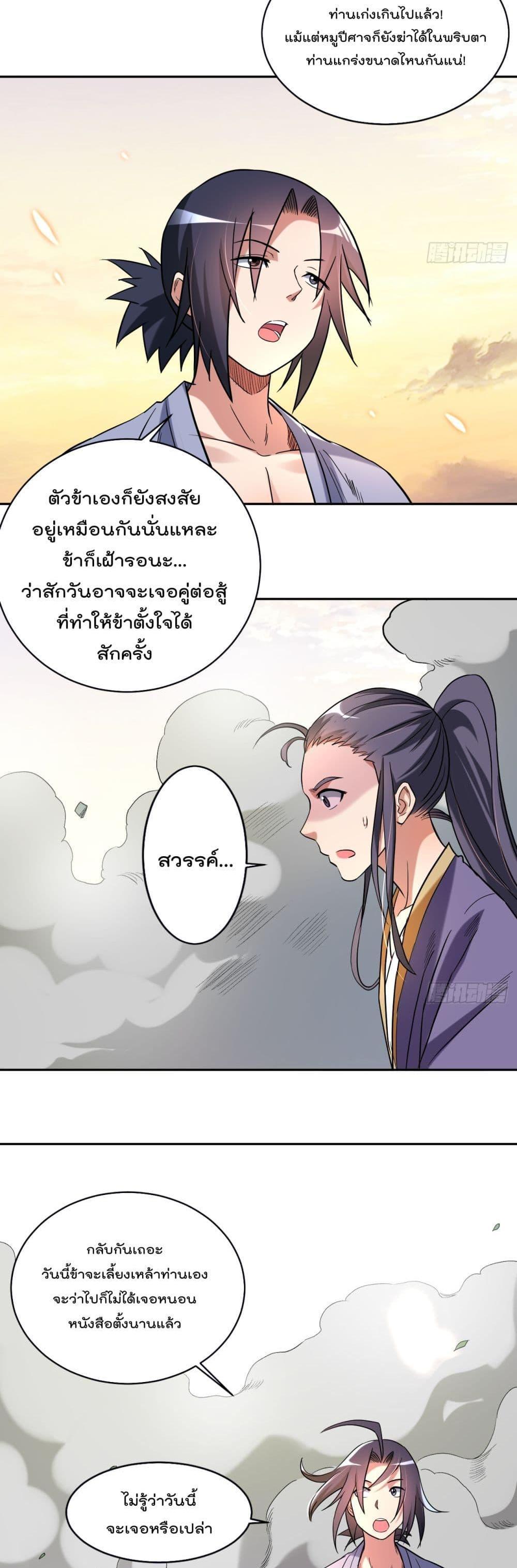 Manga-lc-com อ่านมังงะ อ่านการ์ตูน ออนไลน์ ฟรี My Disciples Harem is Immortal ตอนที่ 1 2 3 4 5 6 7 8 9 10 11 12 13 14 ฟรี ไม่มีโฆษณา Manga-lc - อ่าน มังงะ อ่าน การ์ตูน ออนไลน์ อ่านมังงะ ฟรี