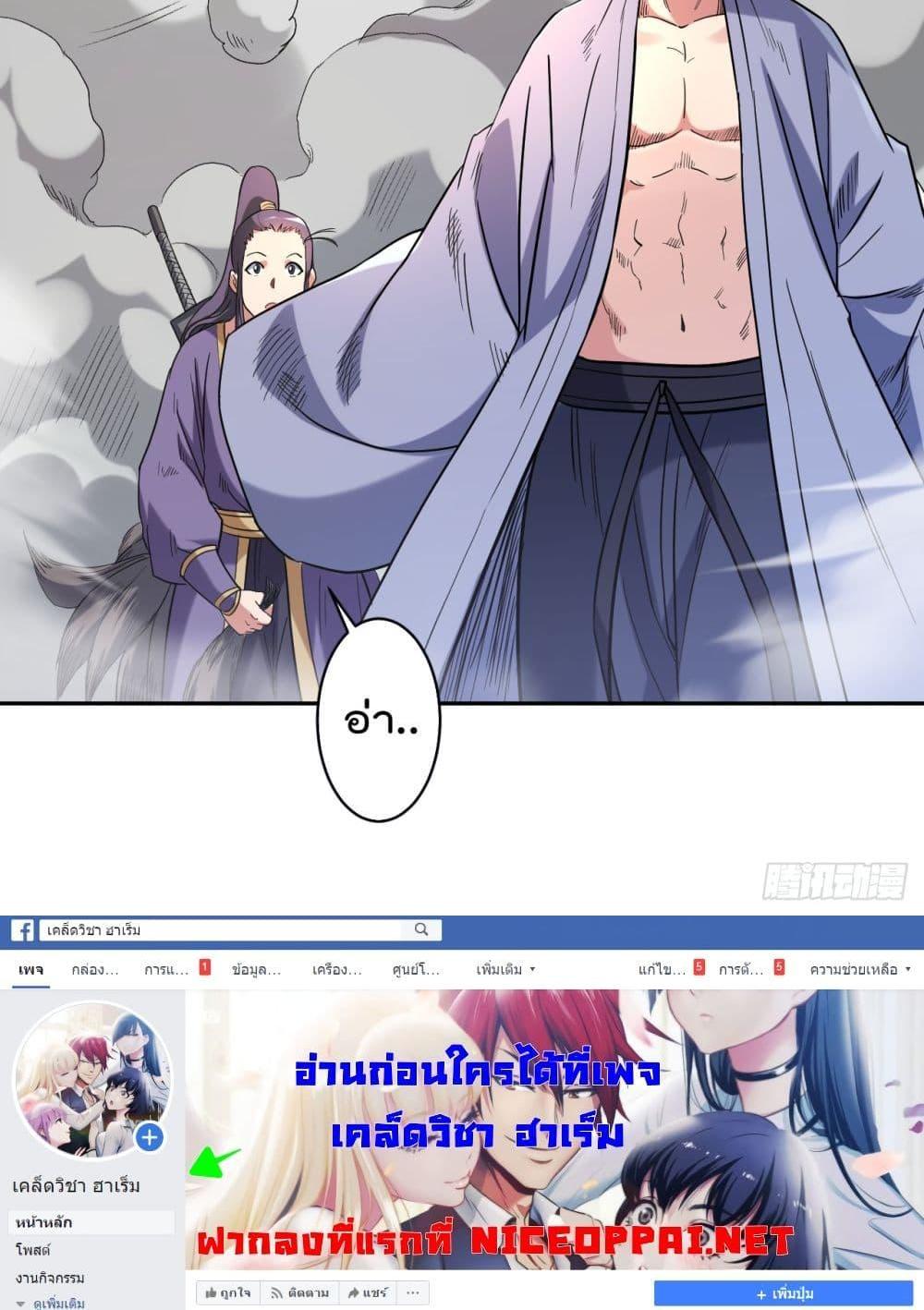 Manga-lc-com อ่านมังงะ อ่านการ์ตูน ออนไลน์ ฟรี My Disciples Harem is Immortal ตอนที่ 1 2 3 4 5 6 7 8 9 10 11 12 13 14 ฟรี ไม่มีโฆษณา Manga-lc - อ่าน มังงะ อ่าน การ์ตูน ออนไลน์ อ่านมังงะ ฟรี