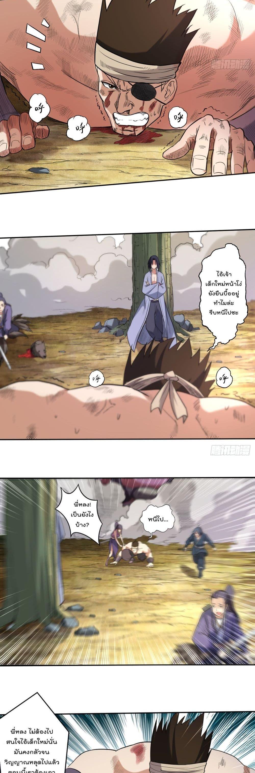 Manga-lc-com อ่านมังงะ อ่านการ์ตูน ออนไลน์ ฟรี My Disciples Harem is Immortal ตอนที่ 1 2 3 4 5 6 7 8 9 10 11 12 13 14 ฟรี ไม่มีโฆษณา Manga-lc - อ่าน มังงะ อ่าน การ์ตูน ออนไลน์ อ่านมังงะ ฟรี