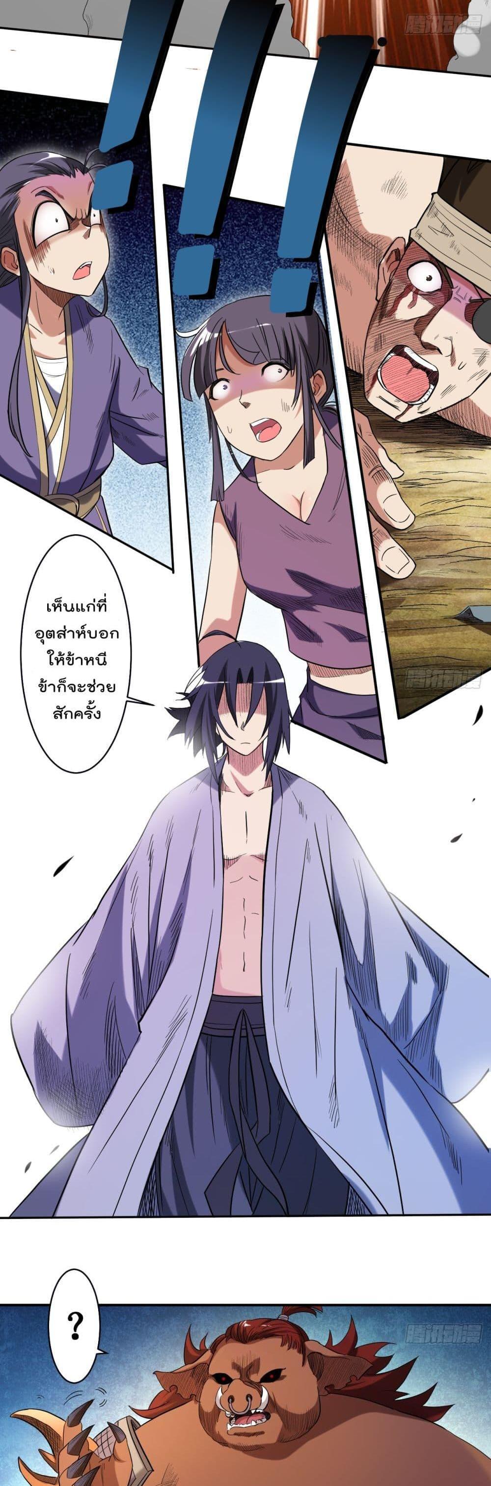 Manga-lc-com อ่านมังงะ อ่านการ์ตูน ออนไลน์ ฟรี My Disciples Harem is Immortal ตอนที่ 1 2 3 4 5 6 7 8 9 10 11 12 13 14 ฟรี ไม่มีโฆษณา Manga-lc - อ่าน มังงะ อ่าน การ์ตูน ออนไลน์ อ่านมังงะ ฟรี