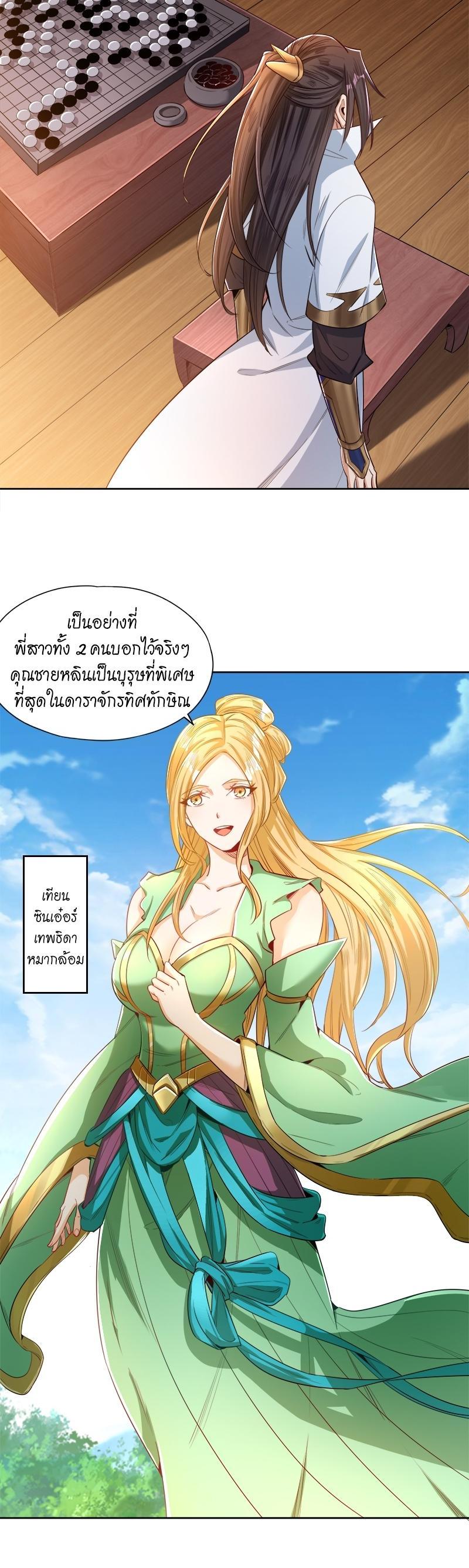 Manga-lc-com อ่านมังงะ อ่านการ์ตูน ออนไลน์ ฟรี The Time of Rebirth ตอนที่ 1 2 3 4 5 6 7 8 9 10 11 12 13 14 ฟรี ไม่มีโฆษณา Manga-lc - อ่าน มังงะ อ่าน การ์ตูน ออนไลน์ อ่านมังงะ ฟรี
