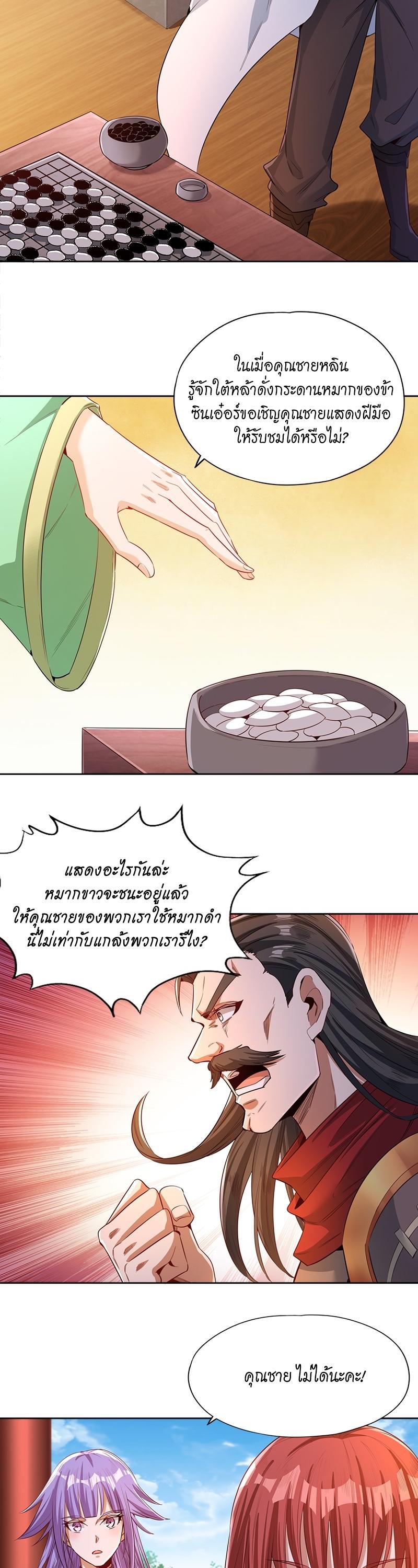 Manga-lc-com อ่านมังงะ อ่านการ์ตูน ออนไลน์ ฟรี The Time of Rebirth ตอนที่ 1 2 3 4 5 6 7 8 9 10 11 12 13 14 ฟรี ไม่มีโฆษณา Manga-lc - อ่าน มังงะ อ่าน การ์ตูน ออนไลน์ อ่านมังงะ ฟรี