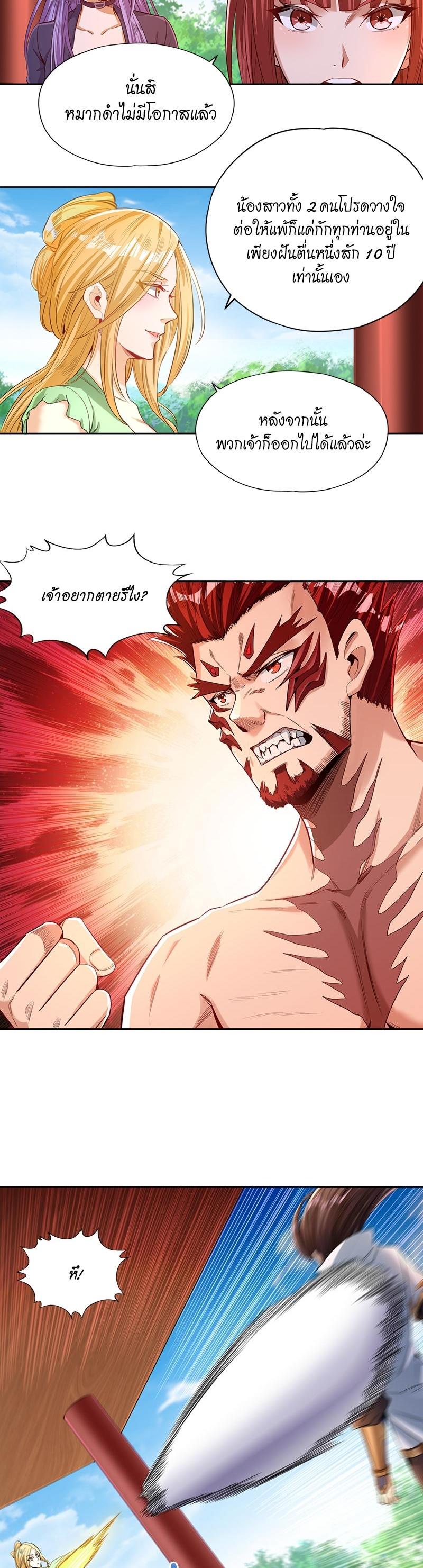 Manga-lc-com อ่านมังงะ อ่านการ์ตูน ออนไลน์ ฟรี The Time of Rebirth ตอนที่ 1 2 3 4 5 6 7 8 9 10 11 12 13 14 ฟรี ไม่มีโฆษณา Manga-lc - อ่าน มังงะ อ่าน การ์ตูน ออนไลน์ อ่านมังงะ ฟรี