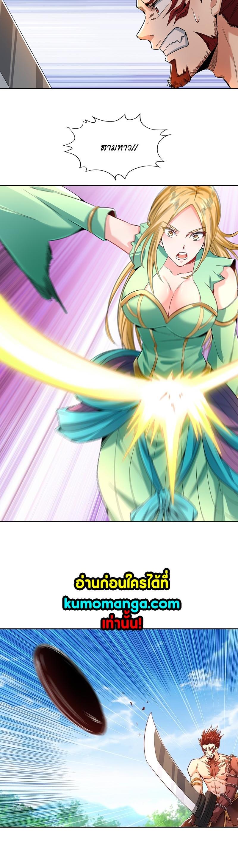 Manga-lc-com อ่านมังงะ อ่านการ์ตูน ออนไลน์ ฟรี The Time of Rebirth ตอนที่ 1 2 3 4 5 6 7 8 9 10 11 12 13 14 ฟรี ไม่มีโฆษณา Manga-lc - อ่าน มังงะ อ่าน การ์ตูน ออนไลน์ อ่านมังงะ ฟรี