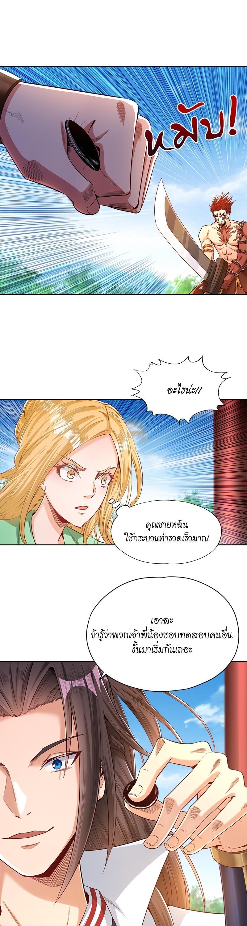 Manga-lc-com อ่านมังงะ อ่านการ์ตูน ออนไลน์ ฟรี The Time of Rebirth ตอนที่ 1 2 3 4 5 6 7 8 9 10 11 12 13 14 ฟรี ไม่มีโฆษณา Manga-lc - อ่าน มังงะ อ่าน การ์ตูน ออนไลน์ อ่านมังงะ ฟรี
