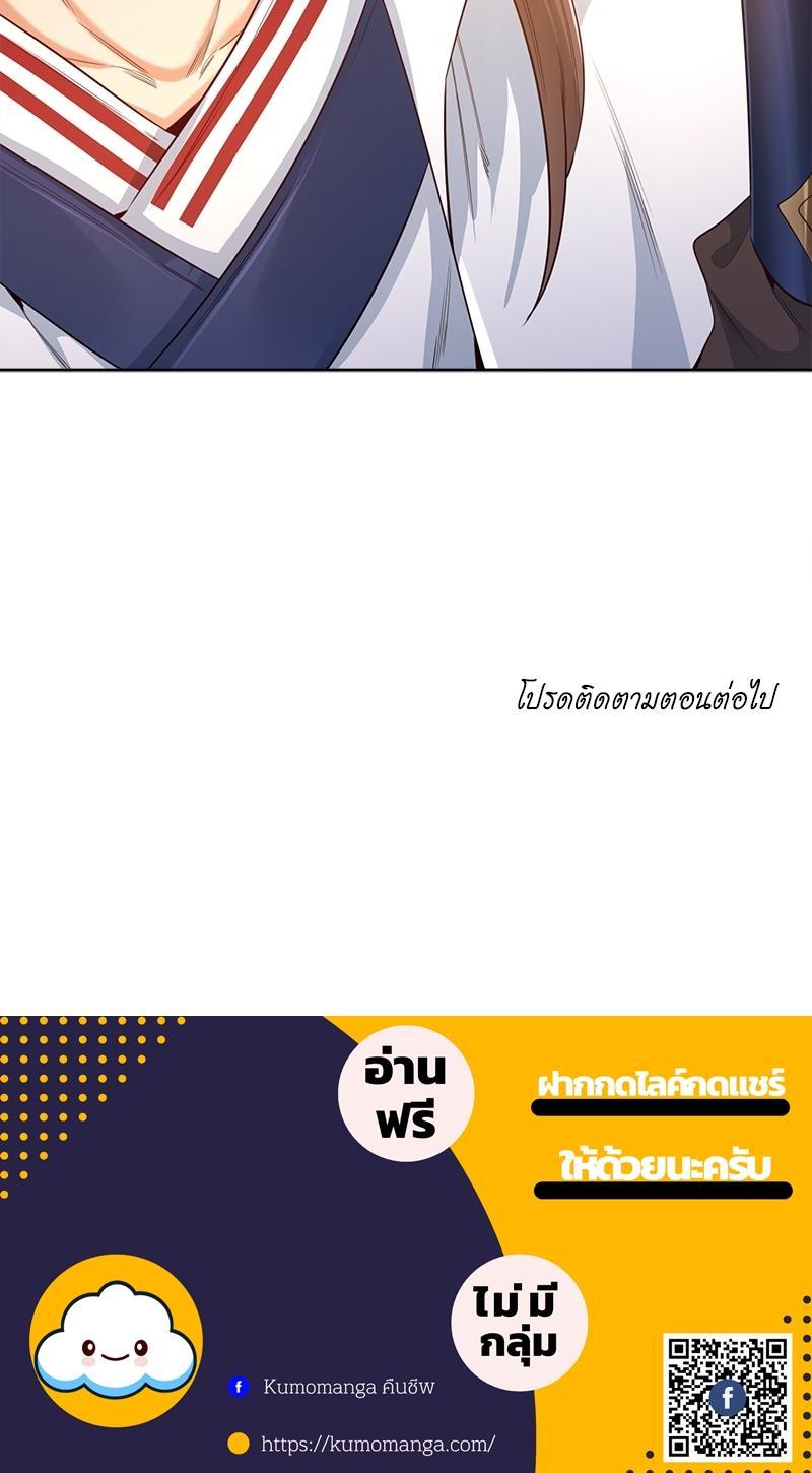 Manga-lc-com อ่านมังงะ อ่านการ์ตูน ออนไลน์ ฟรี The Time of Rebirth ตอนที่ 1 2 3 4 5 6 7 8 9 10 11 12 13 14 ฟรี ไม่มีโฆษณา Manga-lc - อ่าน มังงะ อ่าน การ์ตูน ออนไลน์ อ่านมังงะ ฟรี