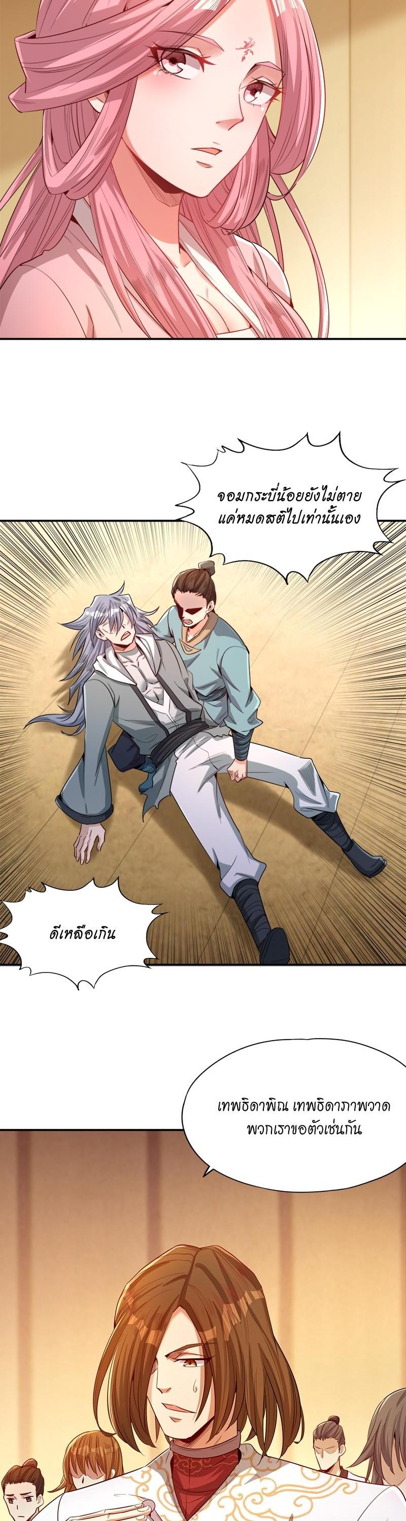 Manga-lc-com อ่านมังงะ อ่านการ์ตูน ออนไลน์ ฟรี The Time of Rebirth ตอนที่ 1 2 3 4 5 6 7 8 9 10 11 12 13 14 ฟรี ไม่มีโฆษณา Manga-lc - อ่าน มังงะ อ่าน การ์ตูน ออนไลน์ อ่านมังงะ ฟรี