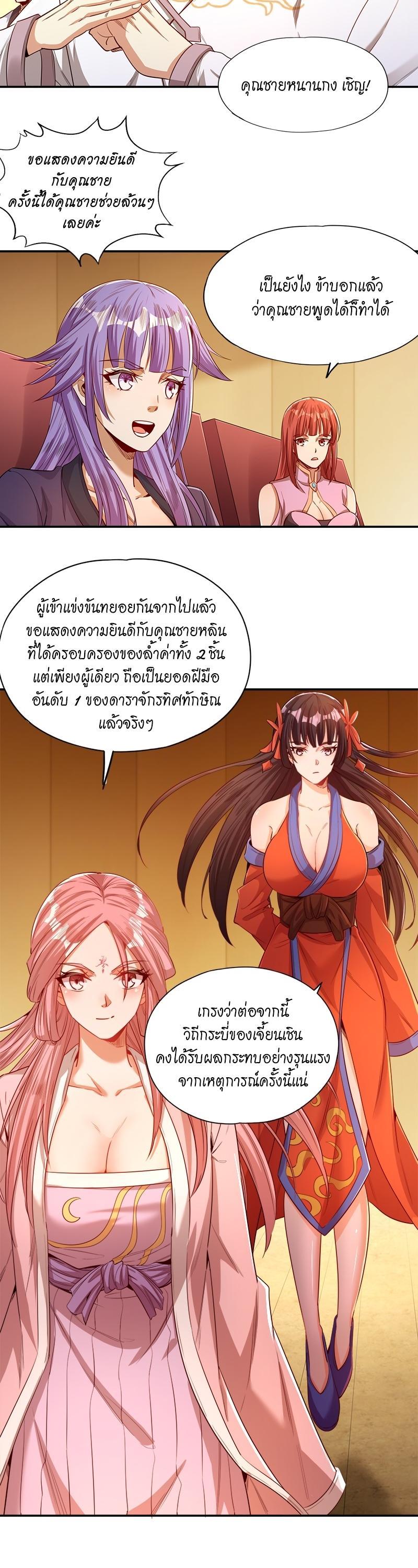 Manga-lc-com อ่านมังงะ อ่านการ์ตูน ออนไลน์ ฟรี The Time of Rebirth ตอนที่ 1 2 3 4 5 6 7 8 9 10 11 12 13 14 ฟรี ไม่มีโฆษณา Manga-lc - อ่าน มังงะ อ่าน การ์ตูน ออนไลน์ อ่านมังงะ ฟรี
