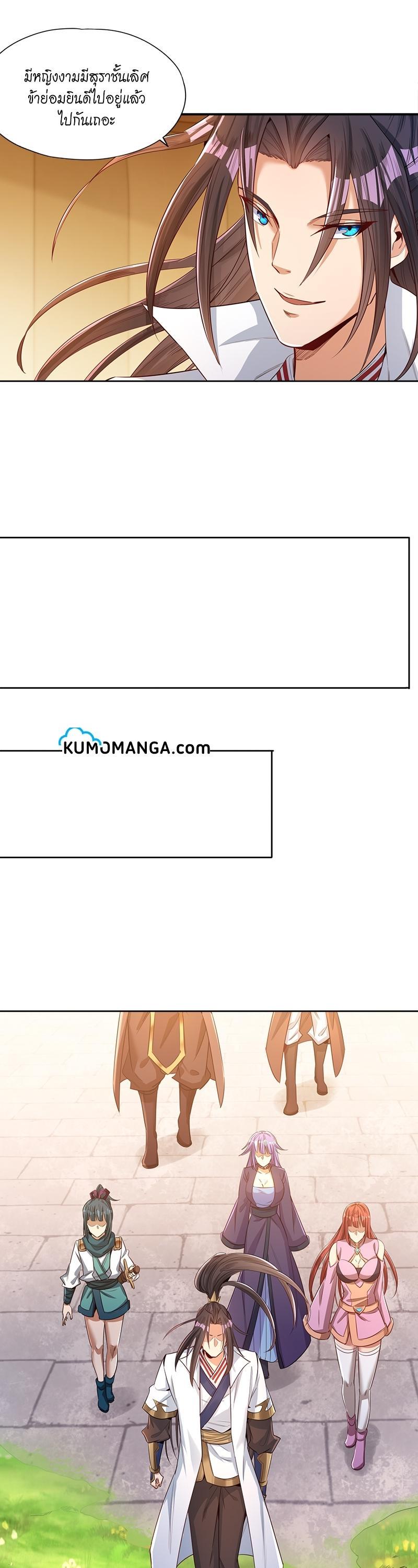 Manga-lc-com อ่านมังงะ อ่านการ์ตูน ออนไลน์ ฟรี The Time of Rebirth ตอนที่ 1 2 3 4 5 6 7 8 9 10 11 12 13 14 ฟรี ไม่มีโฆษณา Manga-lc - อ่าน มังงะ อ่าน การ์ตูน ออนไลน์ อ่านมังงะ ฟรี