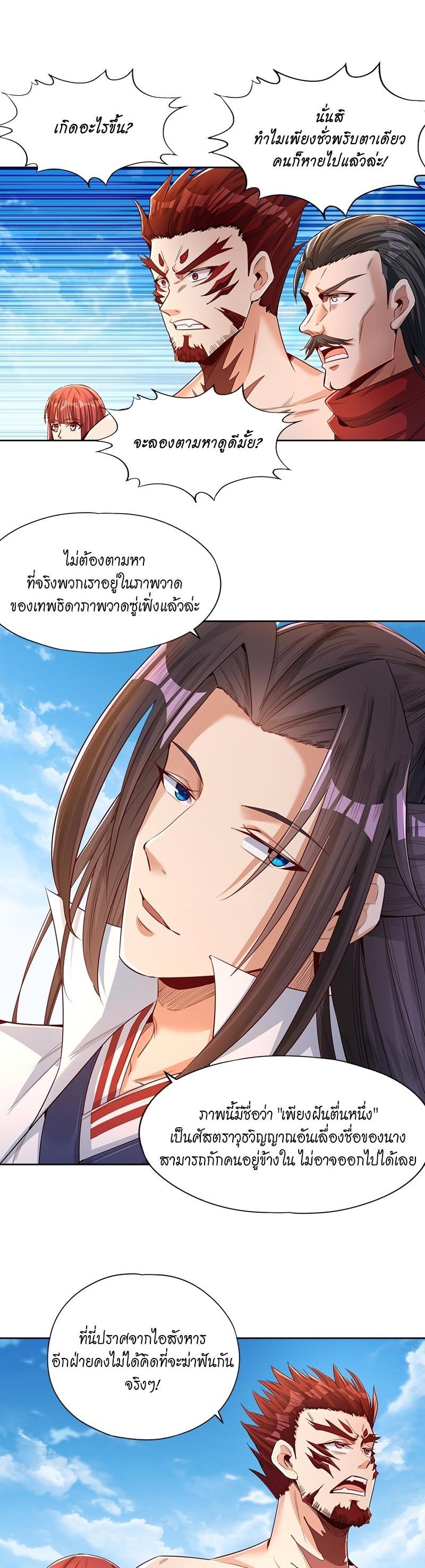 Manga-lc-com อ่านมังงะ อ่านการ์ตูน ออนไลน์ ฟรี The Time of Rebirth ตอนที่ 1 2 3 4 5 6 7 8 9 10 11 12 13 14 ฟรี ไม่มีโฆษณา Manga-lc - อ่าน มังงะ อ่าน การ์ตูน ออนไลน์ อ่านมังงะ ฟรี