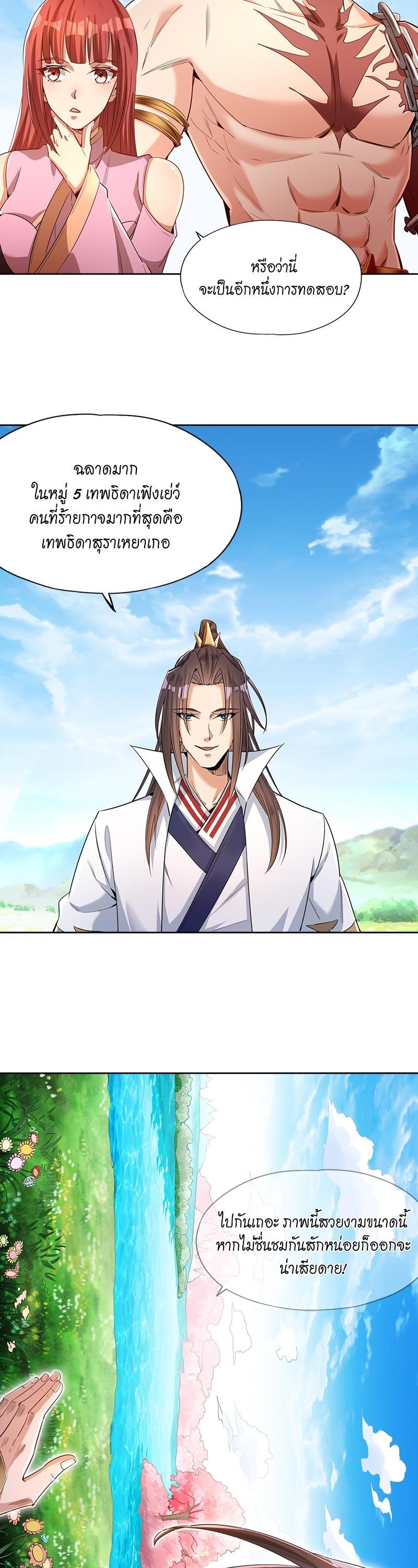 Manga-lc-com อ่านมังงะ อ่านการ์ตูน ออนไลน์ ฟรี The Time of Rebirth ตอนที่ 1 2 3 4 5 6 7 8 9 10 11 12 13 14 ฟรี ไม่มีโฆษณา Manga-lc - อ่าน มังงะ อ่าน การ์ตูน ออนไลน์ อ่านมังงะ ฟรี