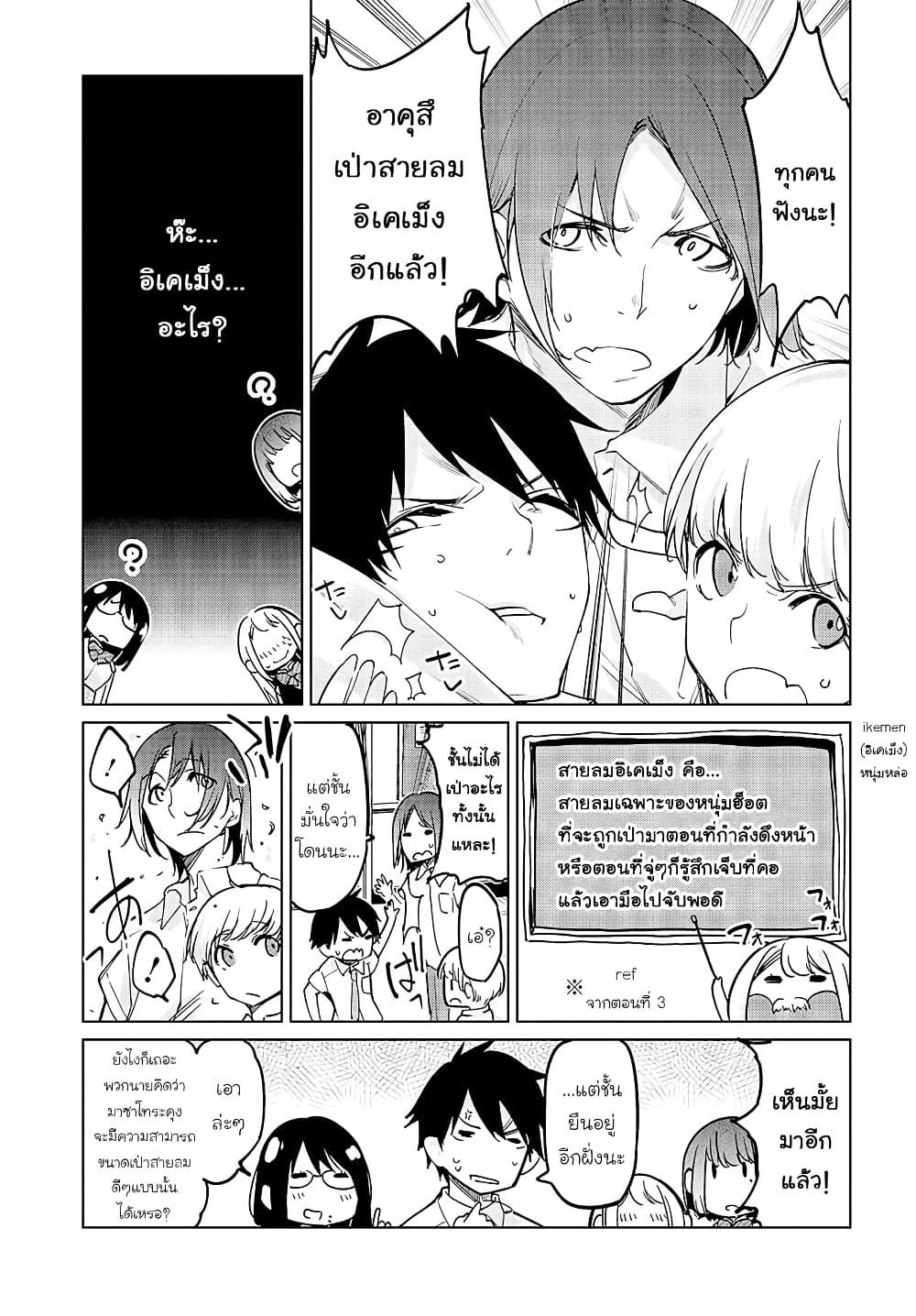 Manga-lc-com อ่านมังงะ อ่านการ์ตูน ออนไลน์ ฟรี Oroka na Tenshi wa Akuma to Odoru ตอนที่ 1 2 3 4 5 6 7 8 9 10 11 12 13 14 ฟรี ไม่มีโฆษณา Manga-lc - อ่าน มังงะ อ่าน การ์ตูน ออนไลน์ อ่านมังงะ ฟรี